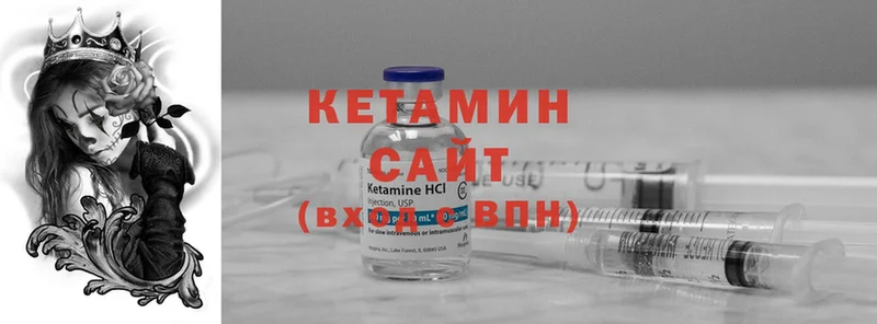 КЕТАМИН ketamine  ссылка на мегу ONION  Ворсма  даркнет сайт 